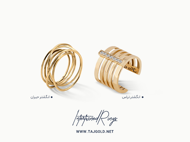 انگشتر درهم تنیده